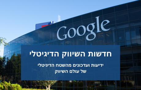 גוגל מוסיפה מידע נוסף על אתרים בתוצאות החיפוש שלה